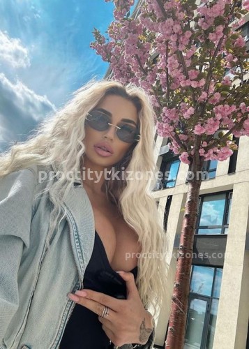 АЛЁНА, Г. Георгиевск